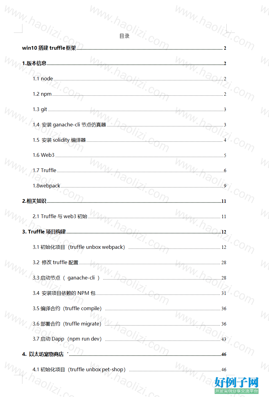 from clipboard from clipboard