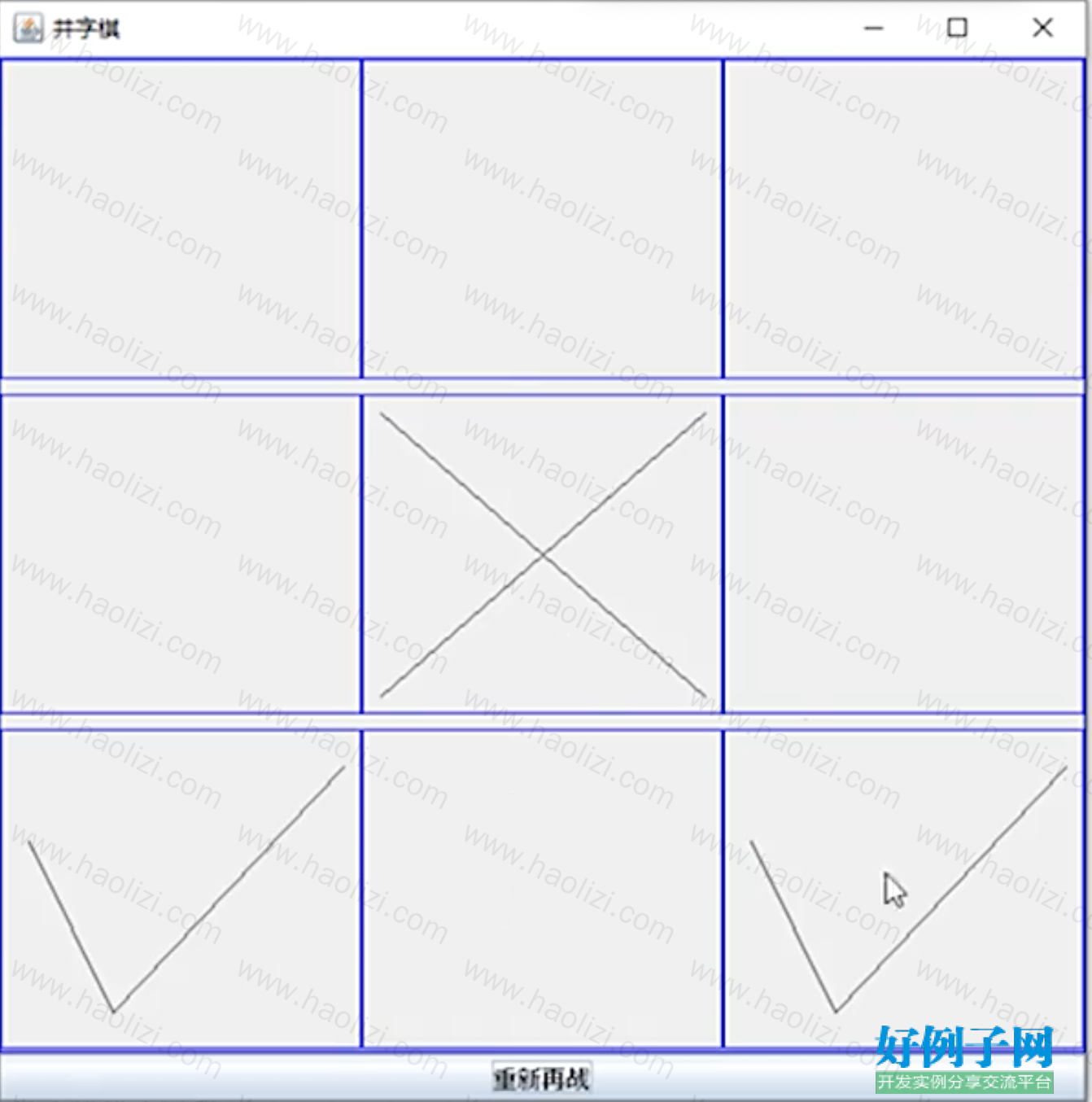 from clipboard