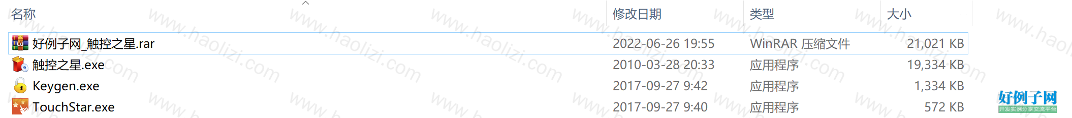 from clipboard
