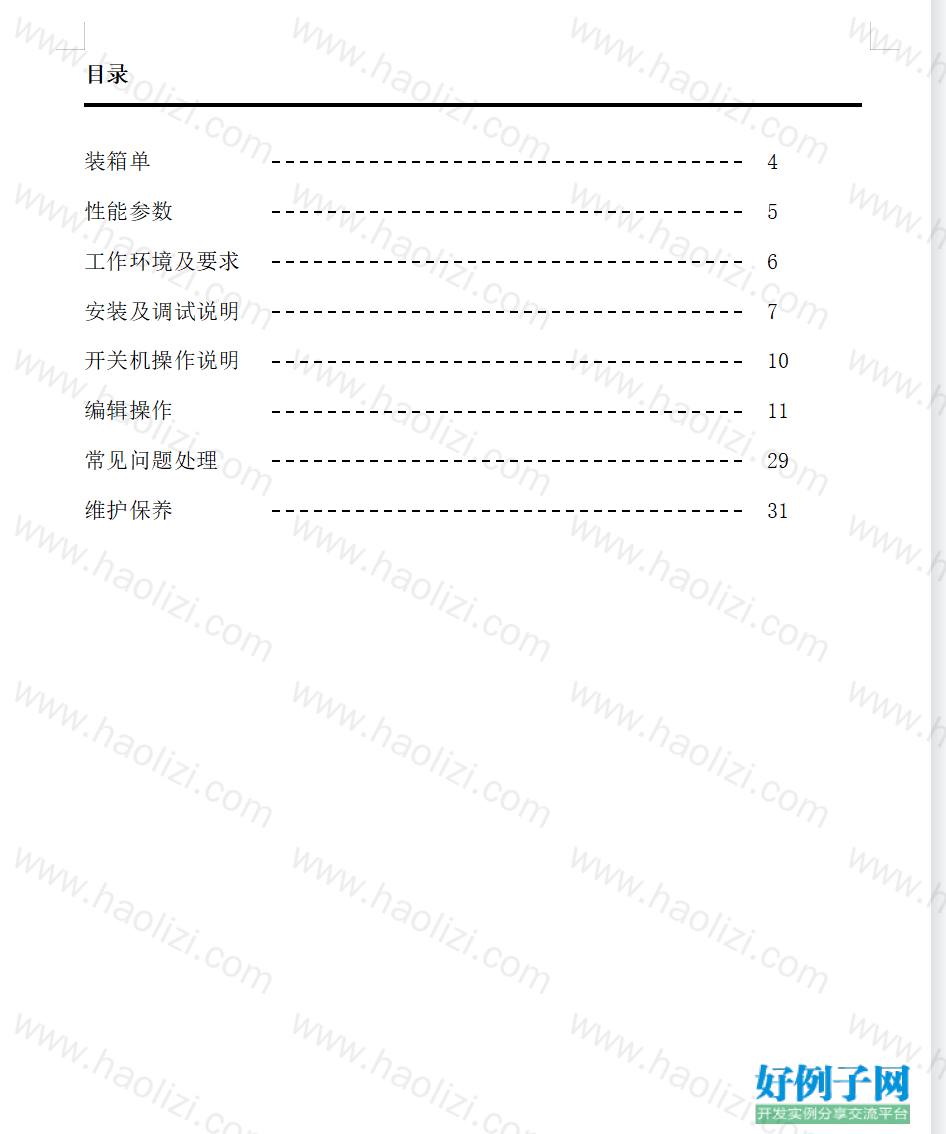 from clipboard