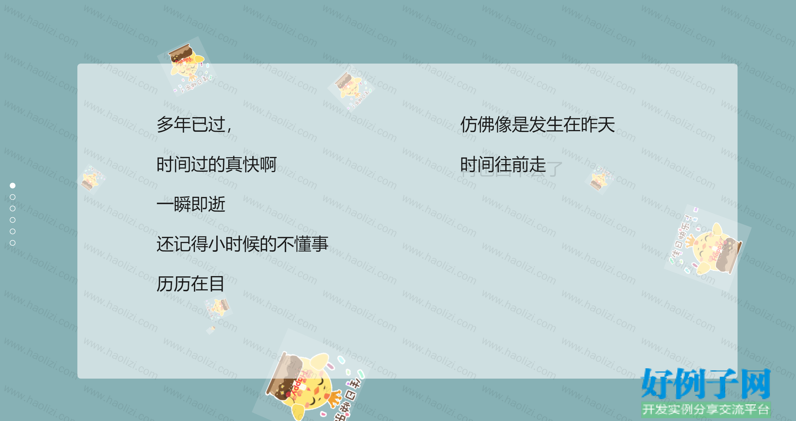 from clipboard