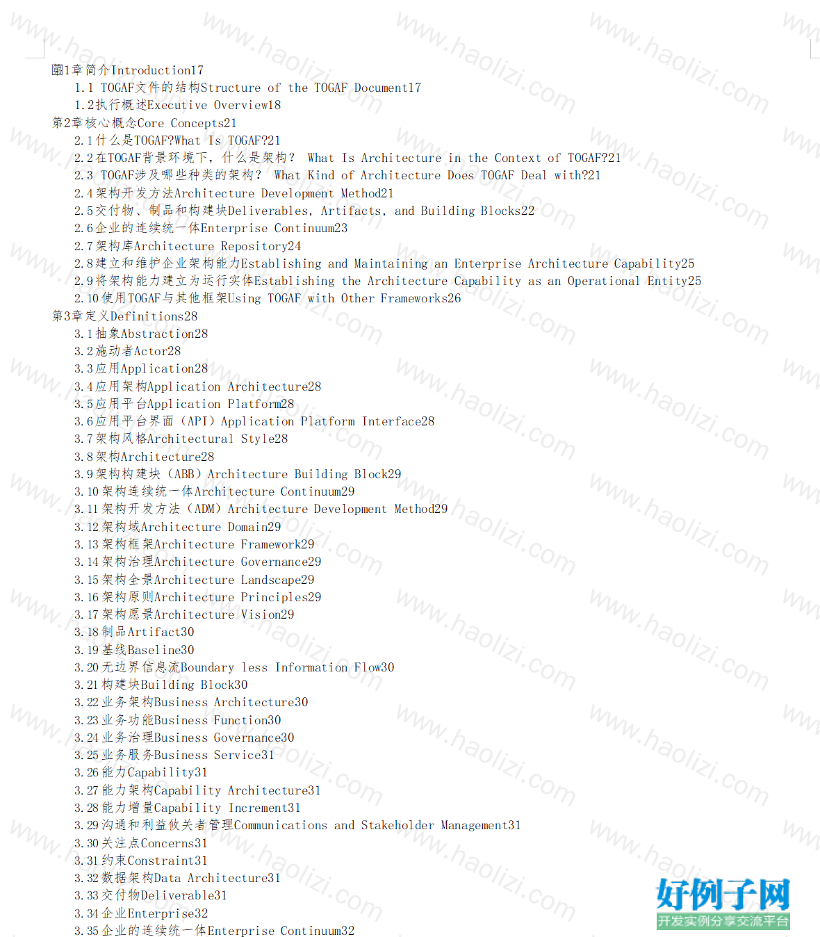 from clipboard from clipboard
