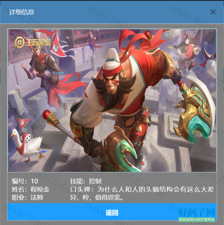 from clipboard from clipboard