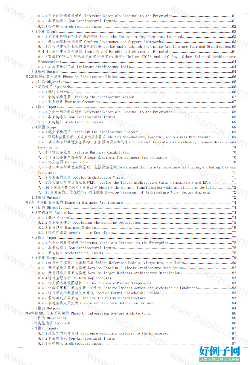 from clipboard from clipboard