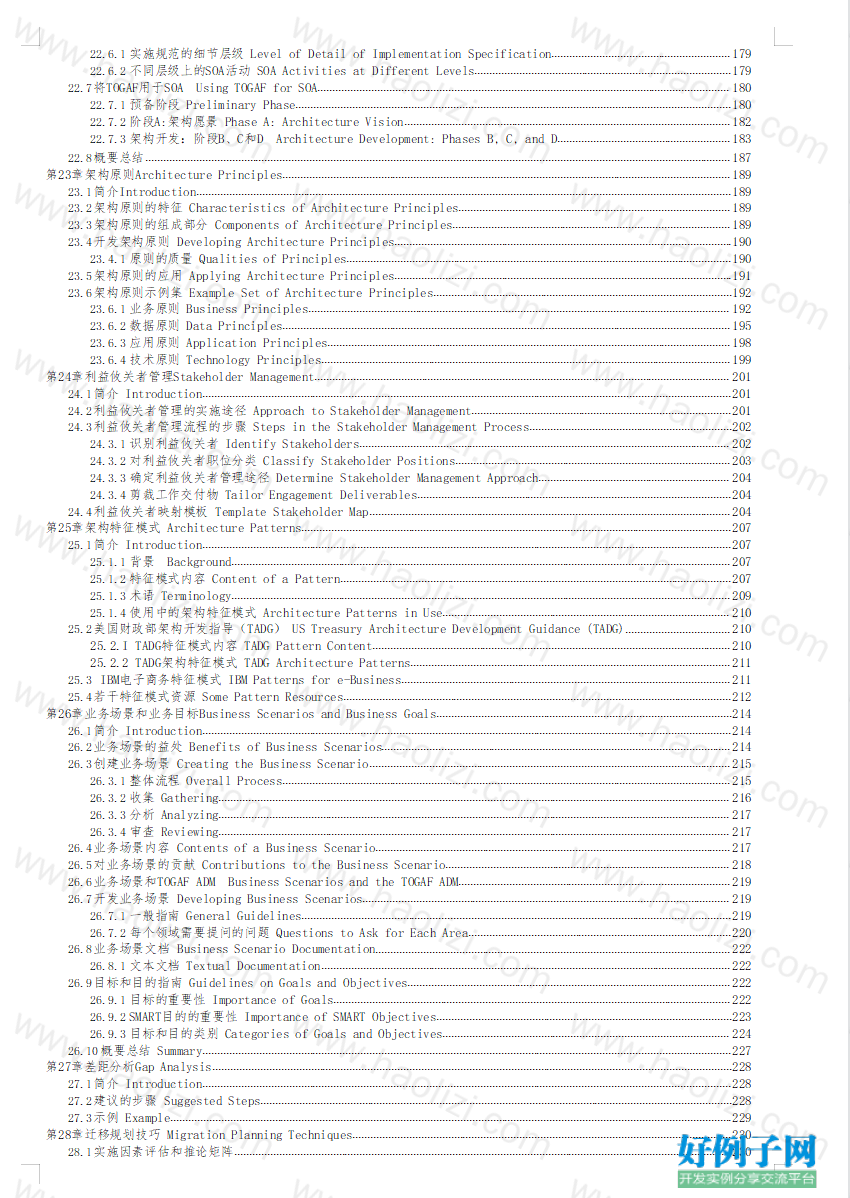 from clipboard from clipboard