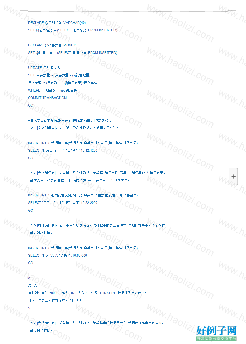 from clipboard