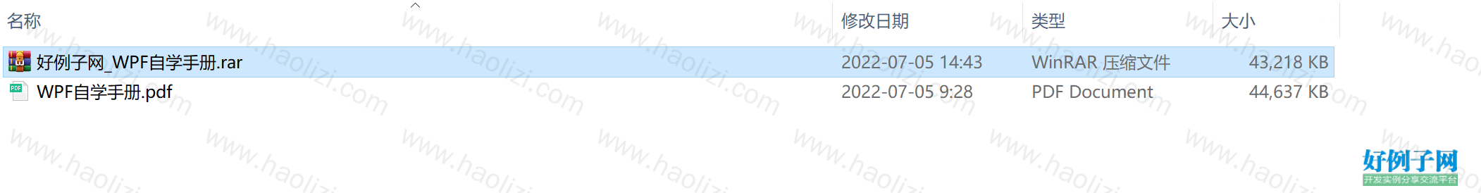 from clipboard