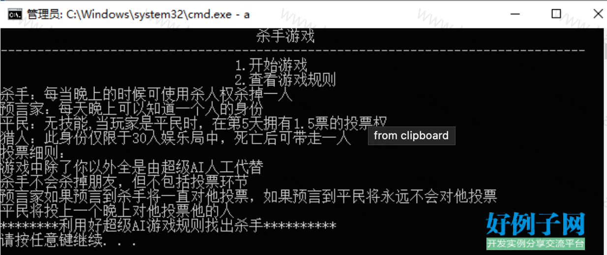 from clipboard from clipboard