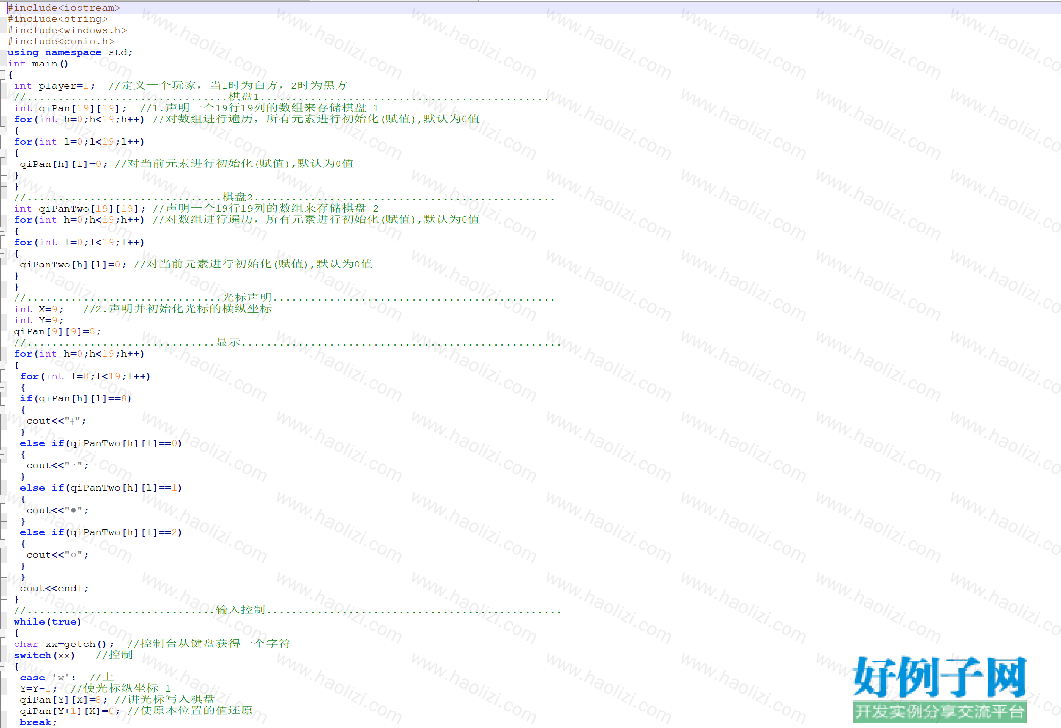 from clipboard