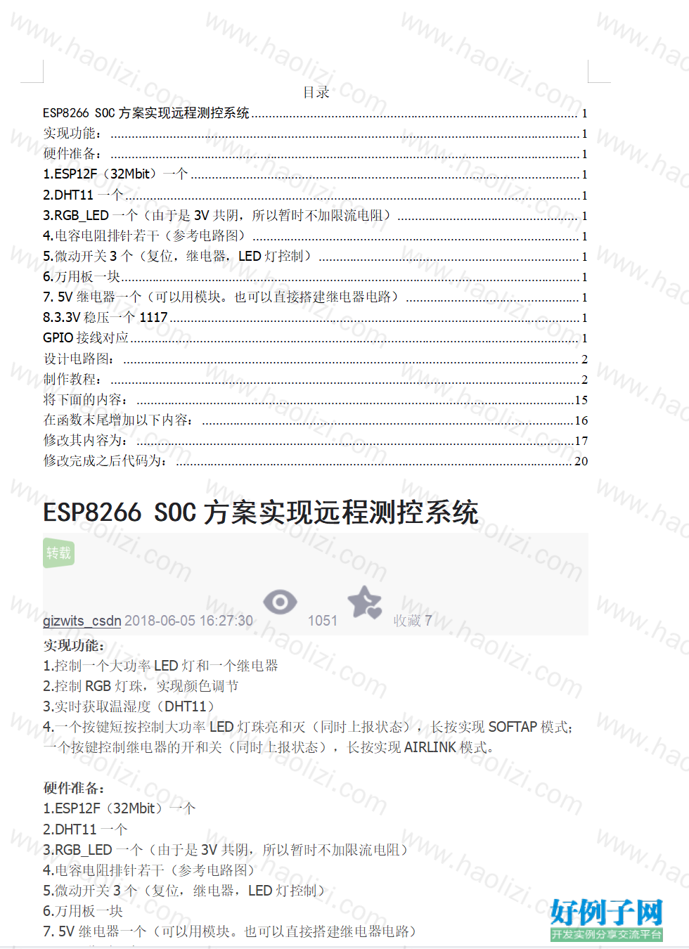 from clipboard from clipboard
