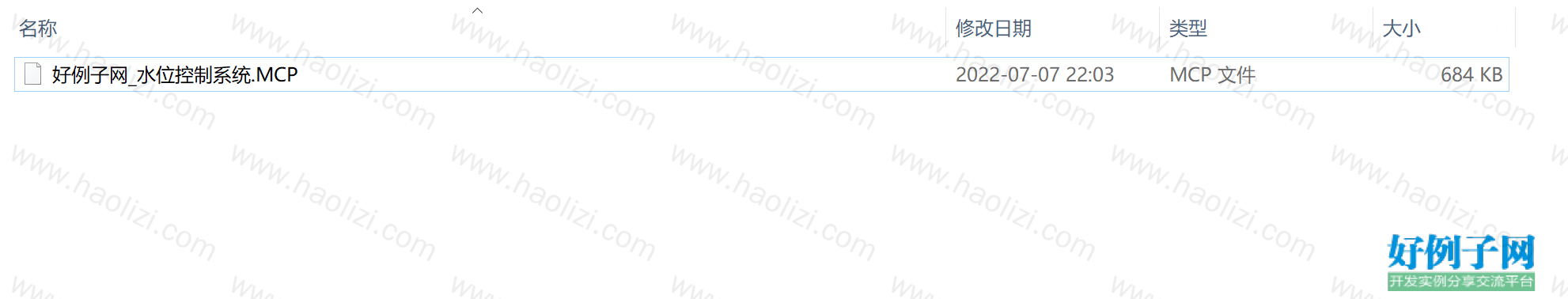 from clipboard