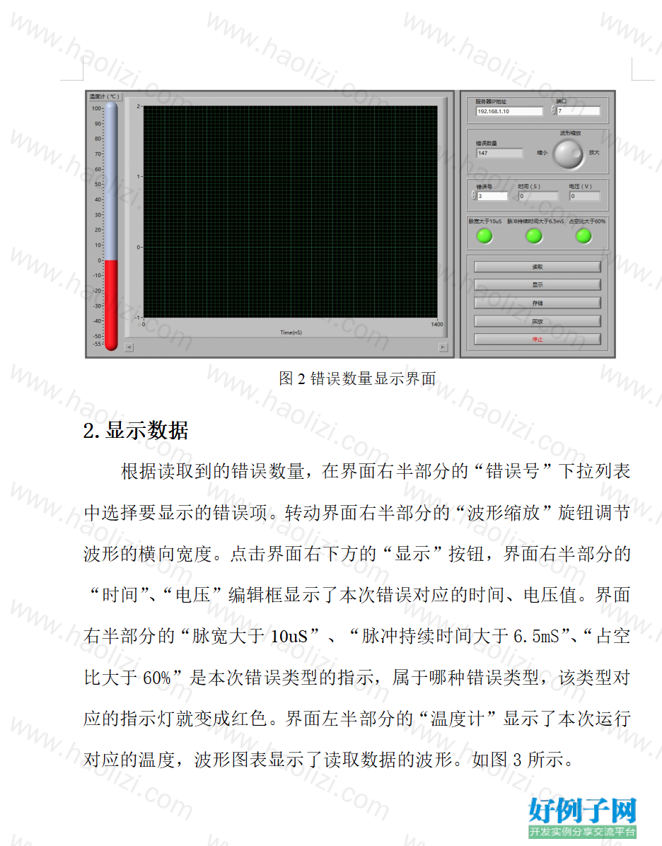 from clipboard