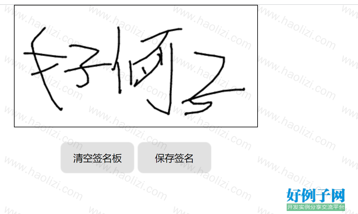 from clipboard