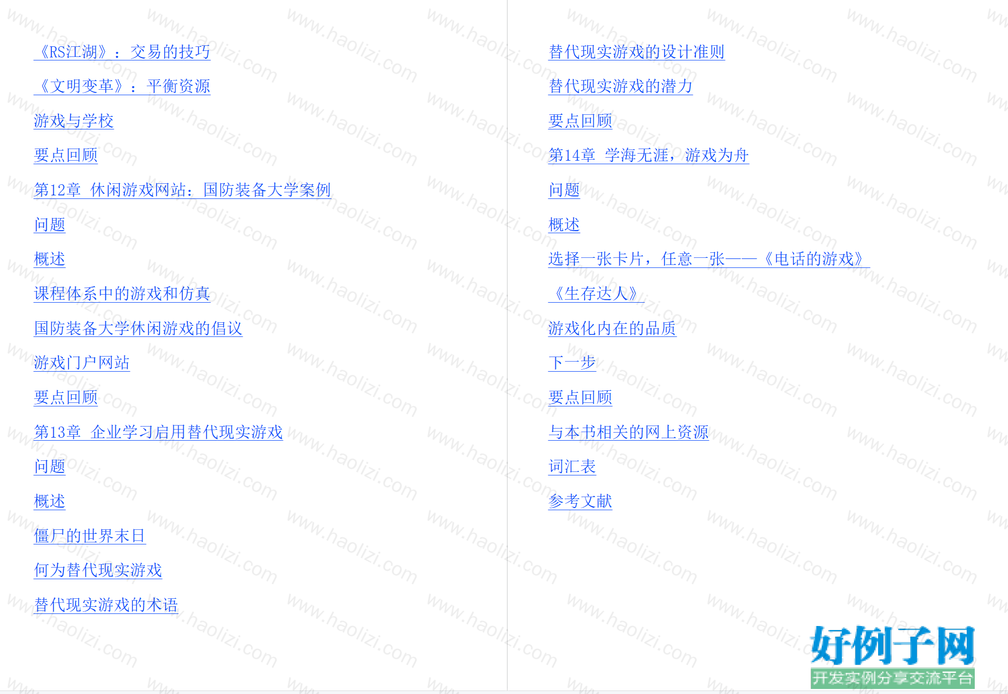 from clipboard