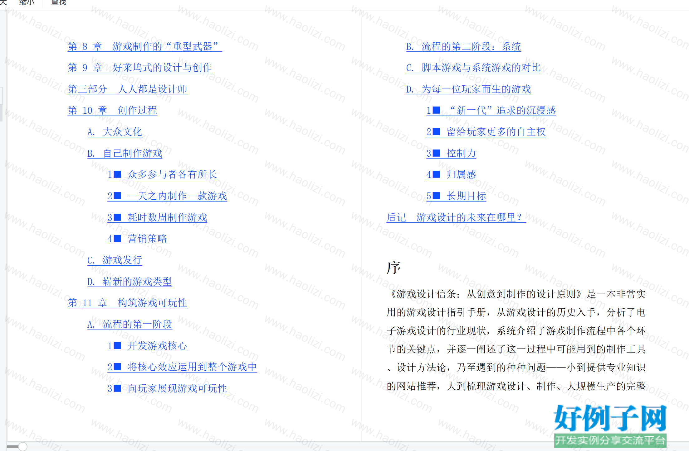 from clipboard