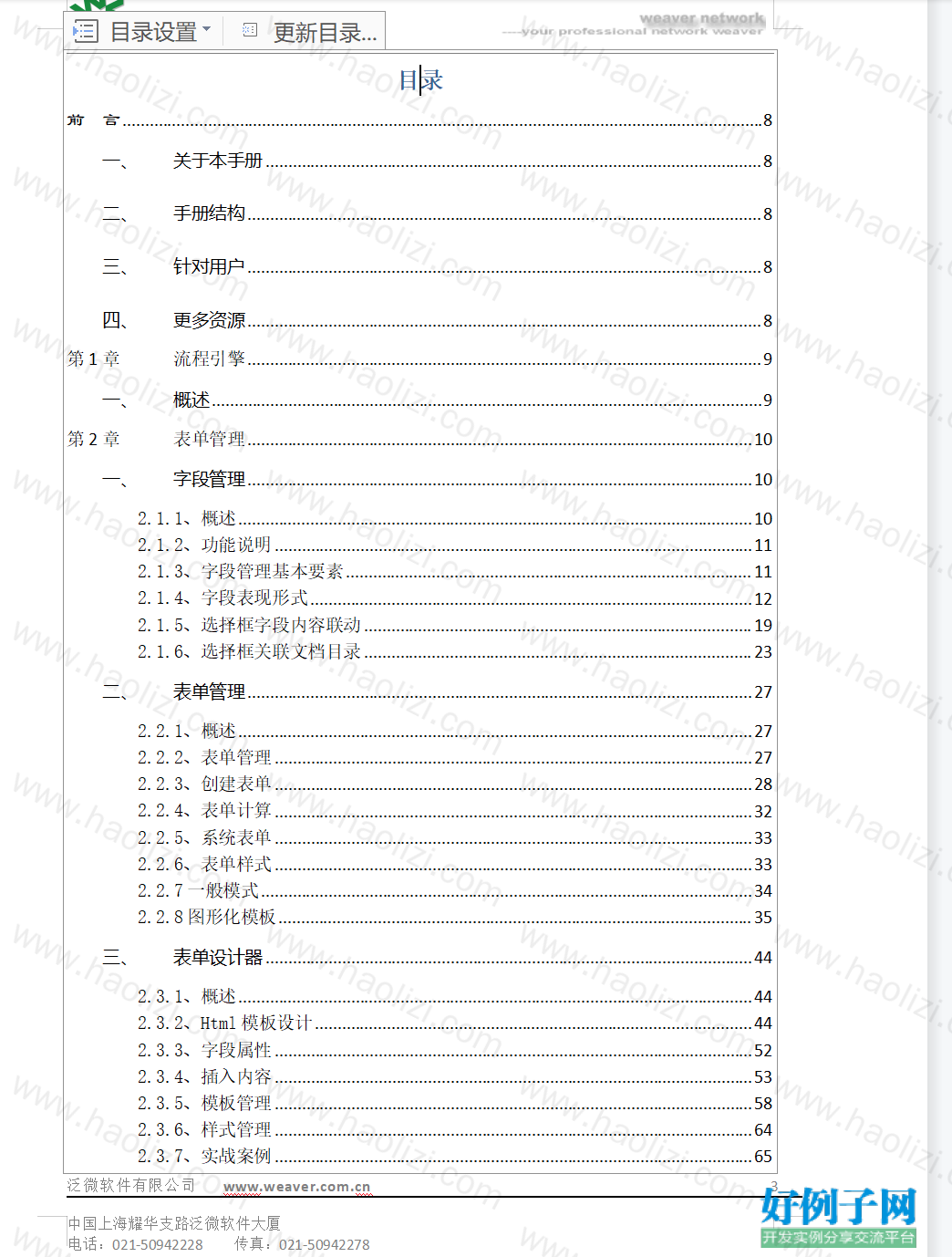 from clipboard from clipboard