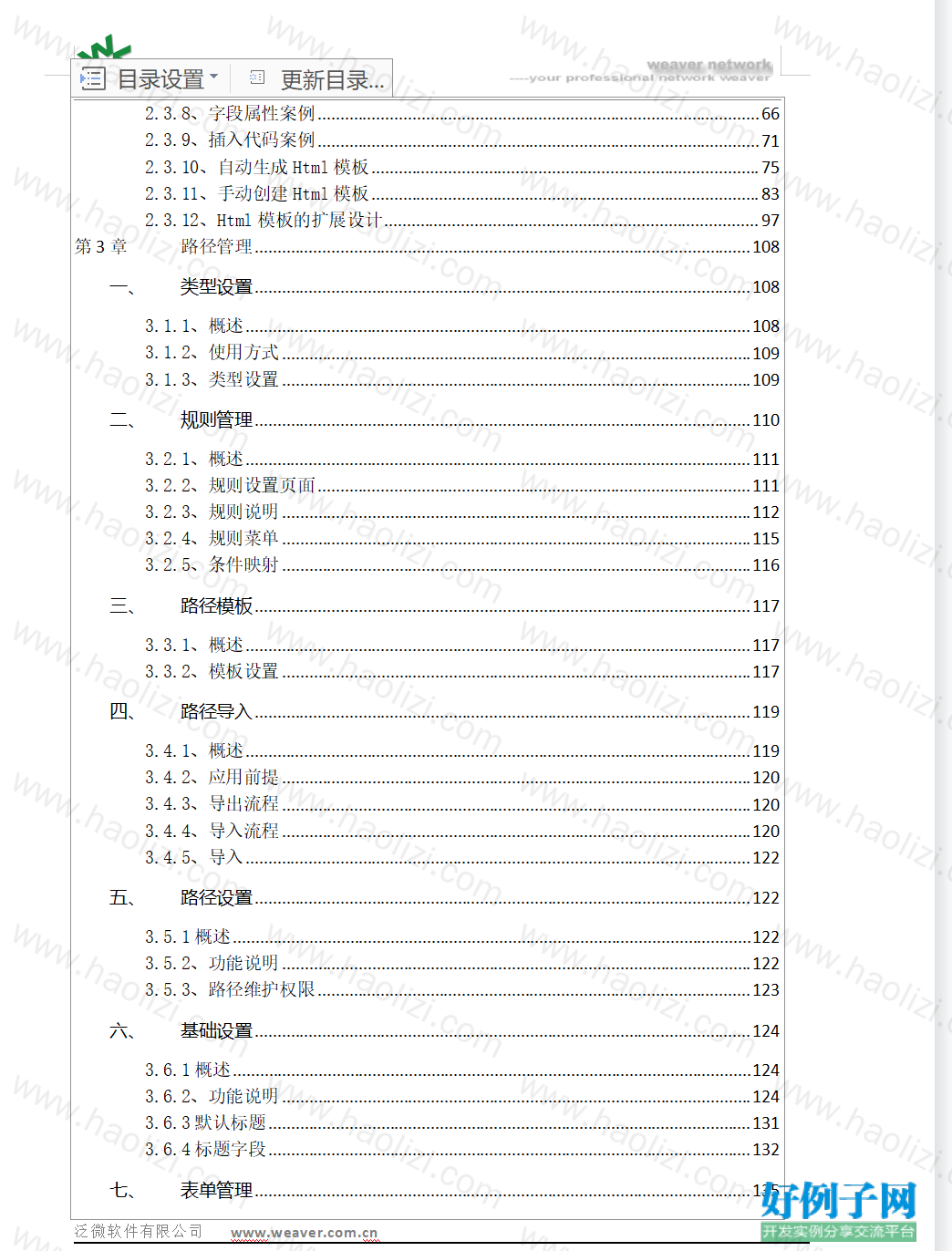 from clipboard from clipboard