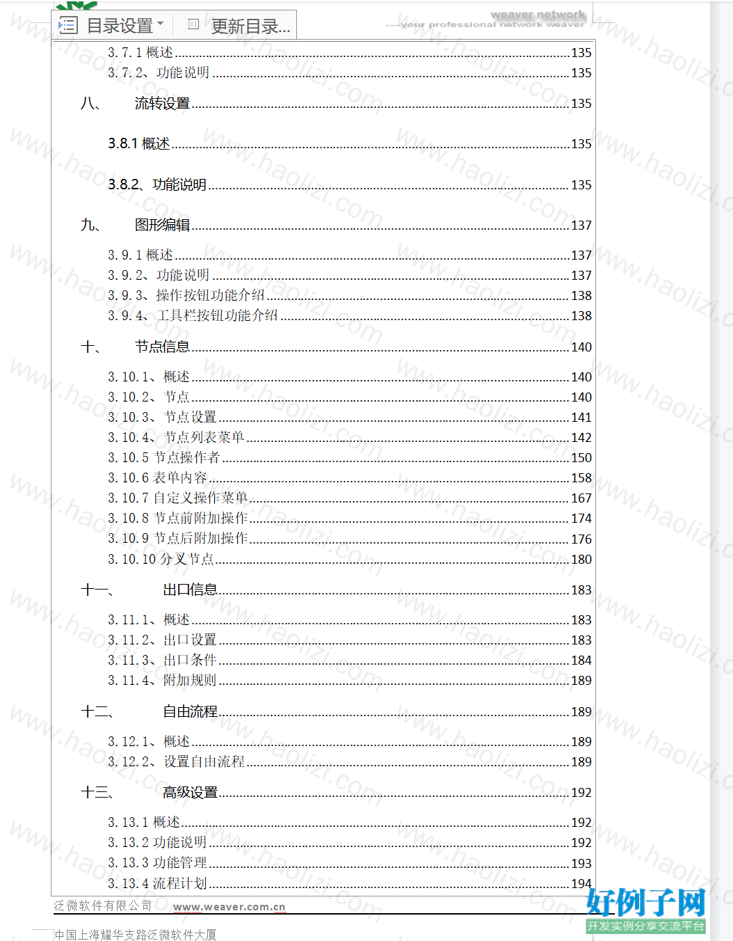from clipboard from clipboard