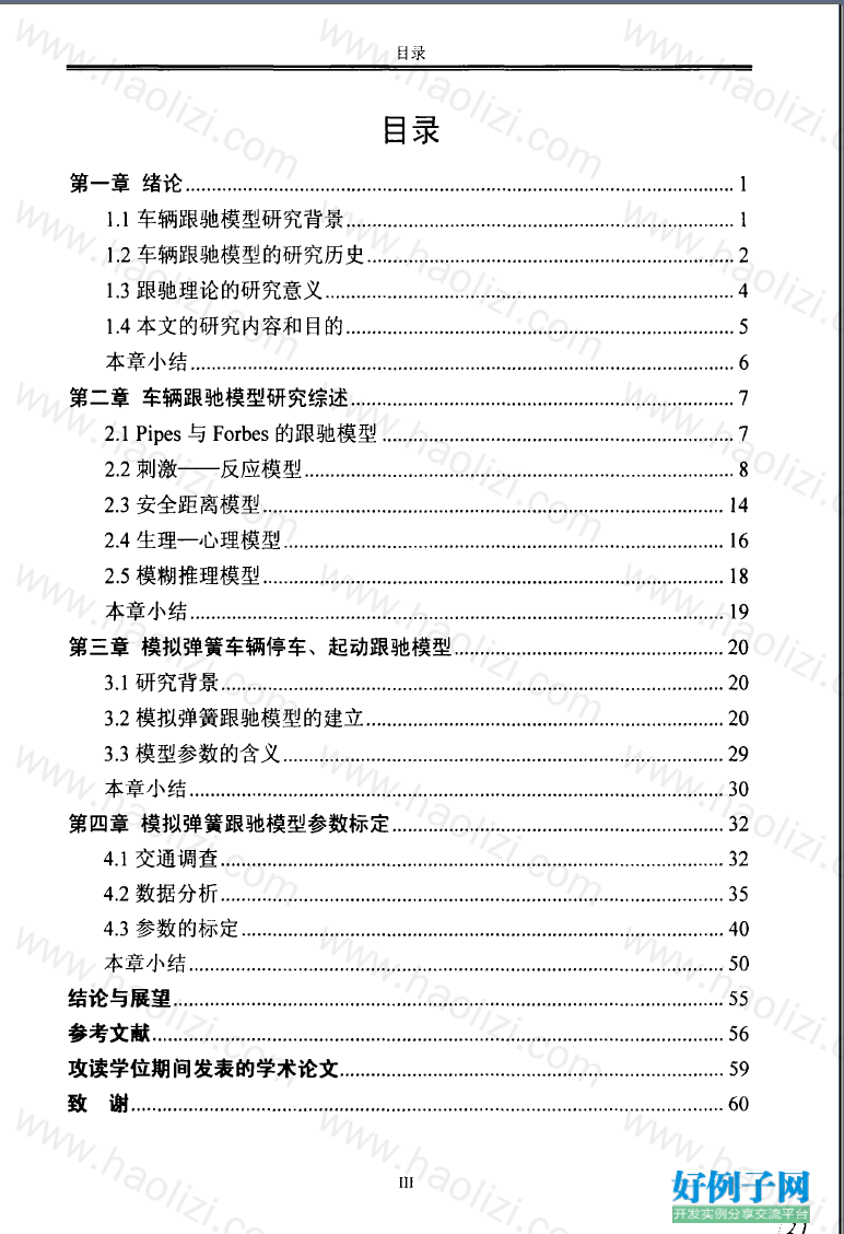 from clipboard from clipboard