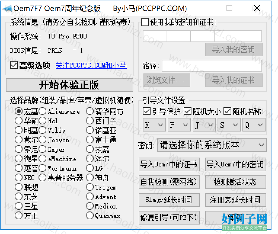 from clipboard