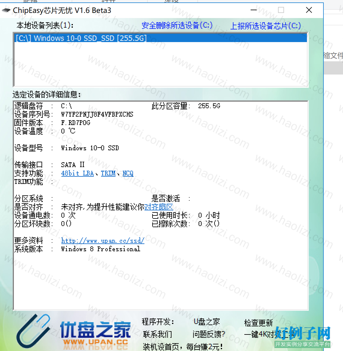 from clipboard