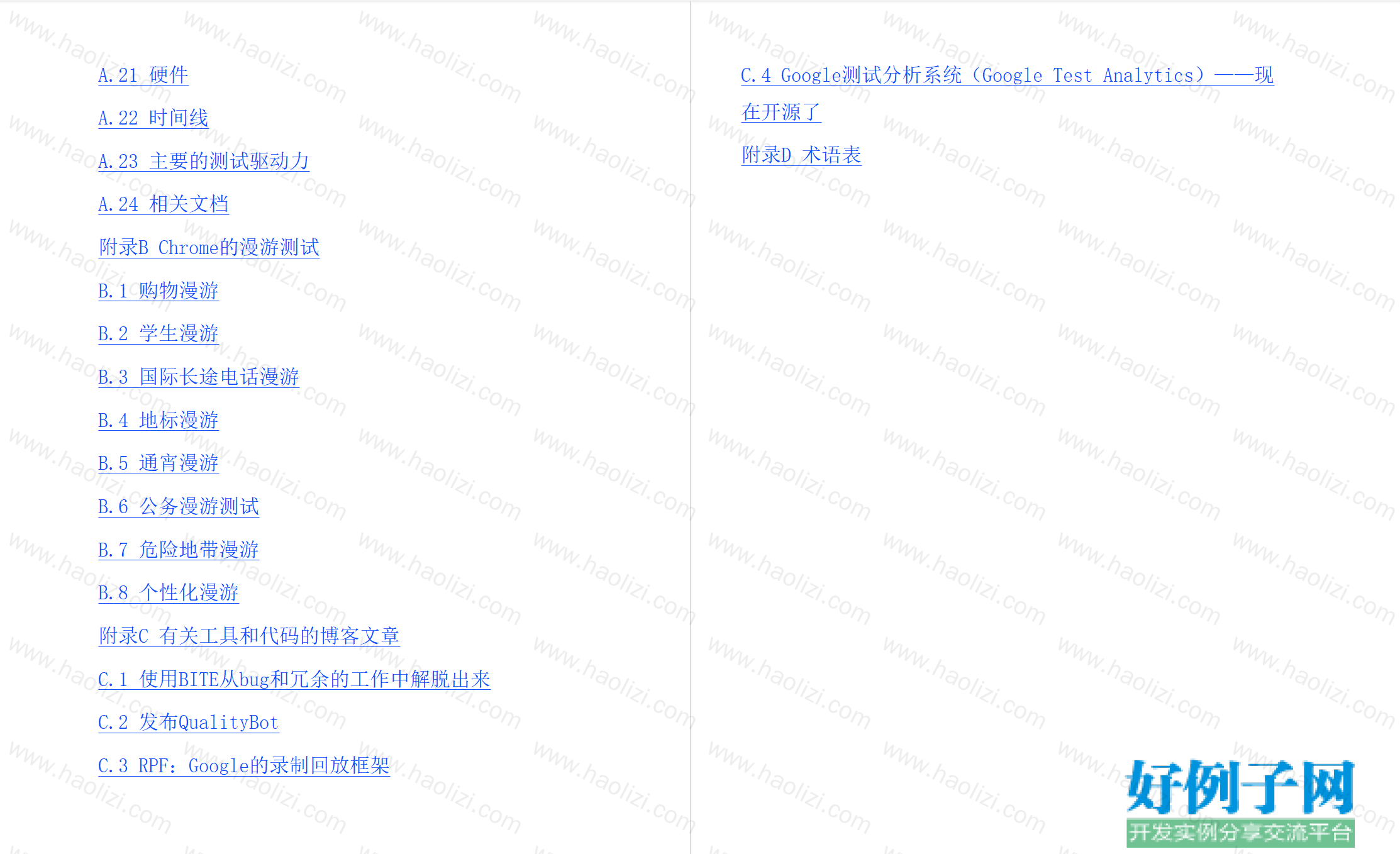 from clipboard