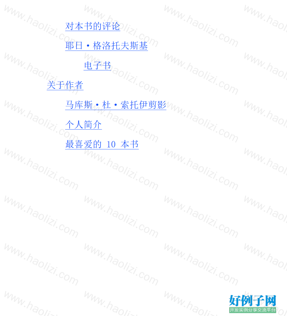 from clipboard