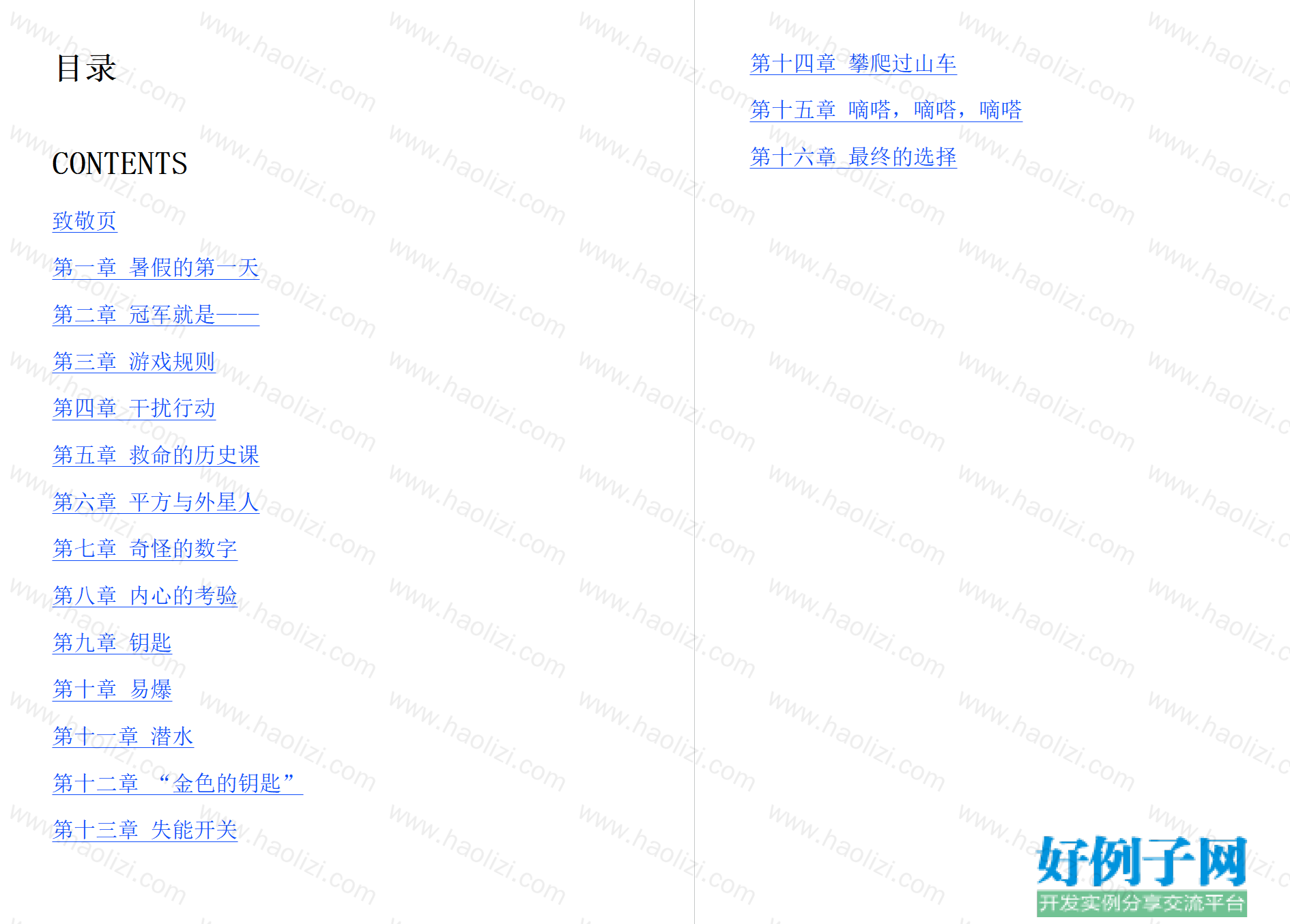 from clipboard