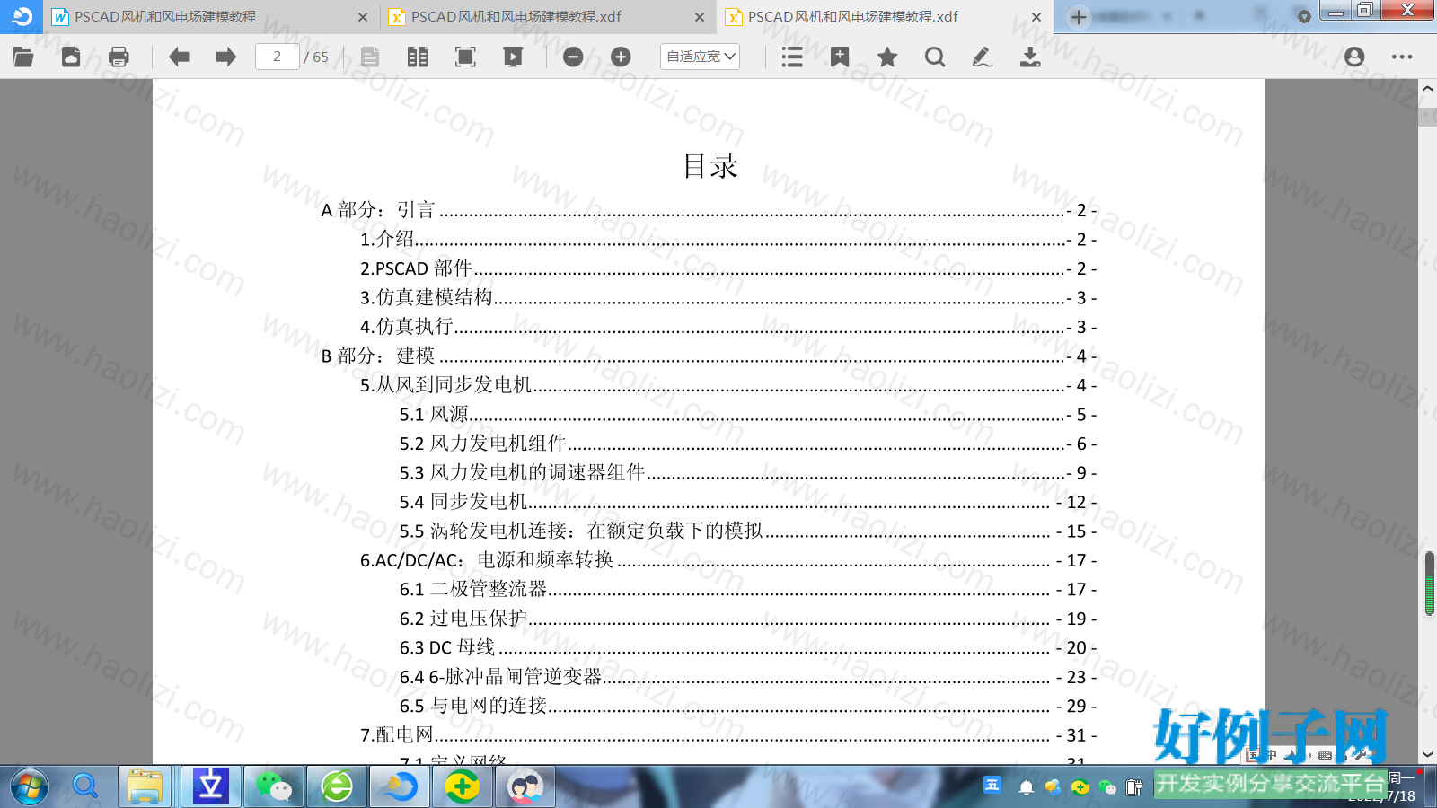 from clipboard