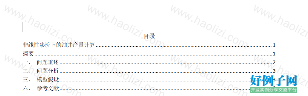 from clipboard