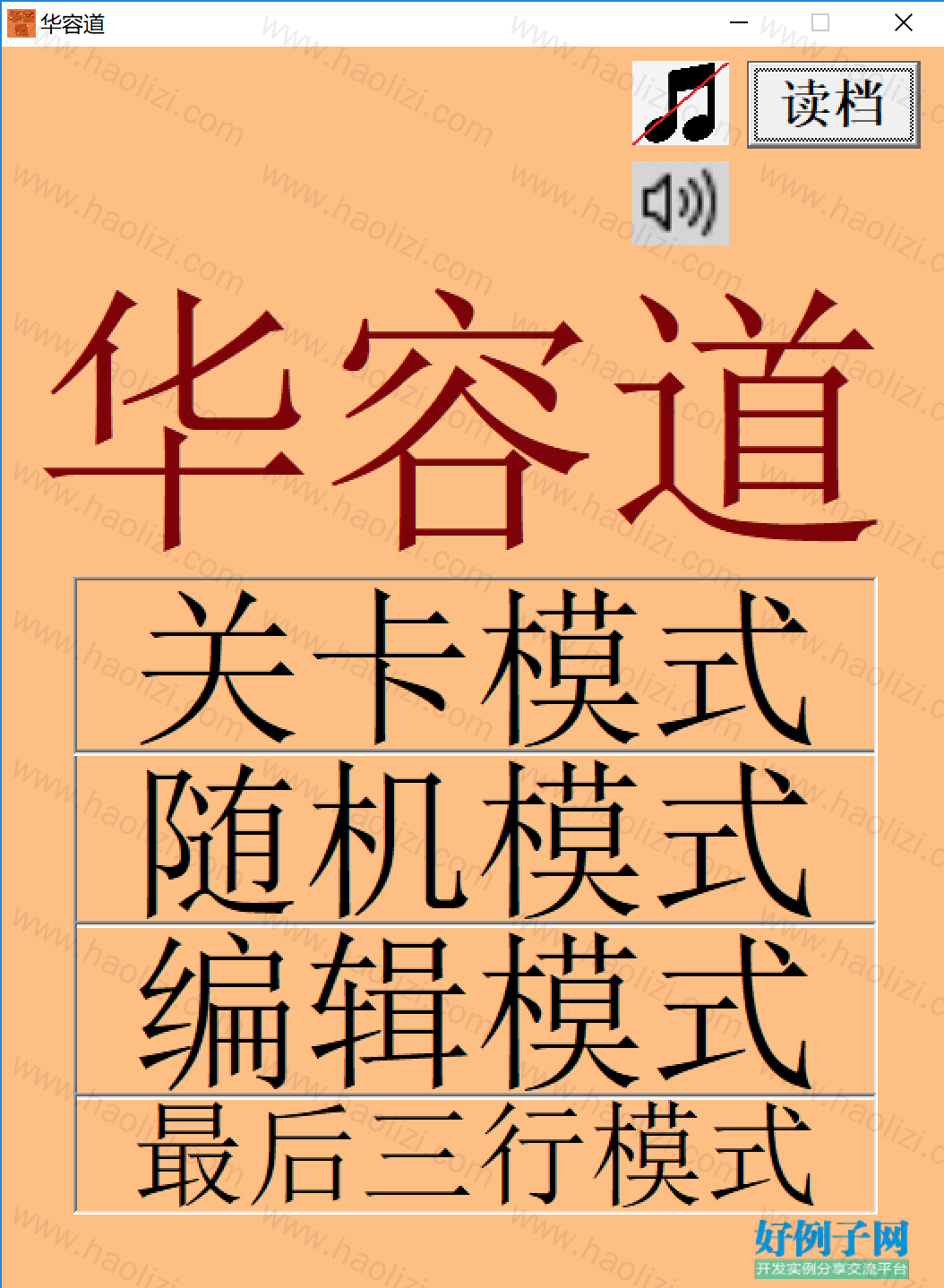 from clipboard