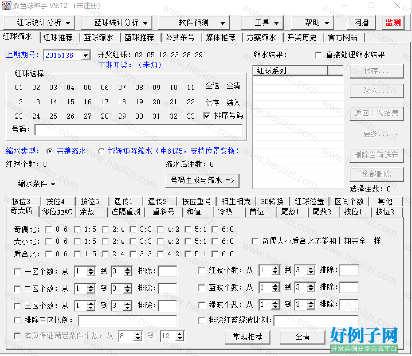 from clipboard