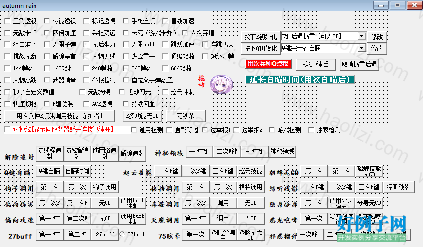 from clipboard