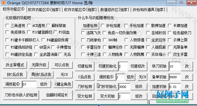 from clipboard