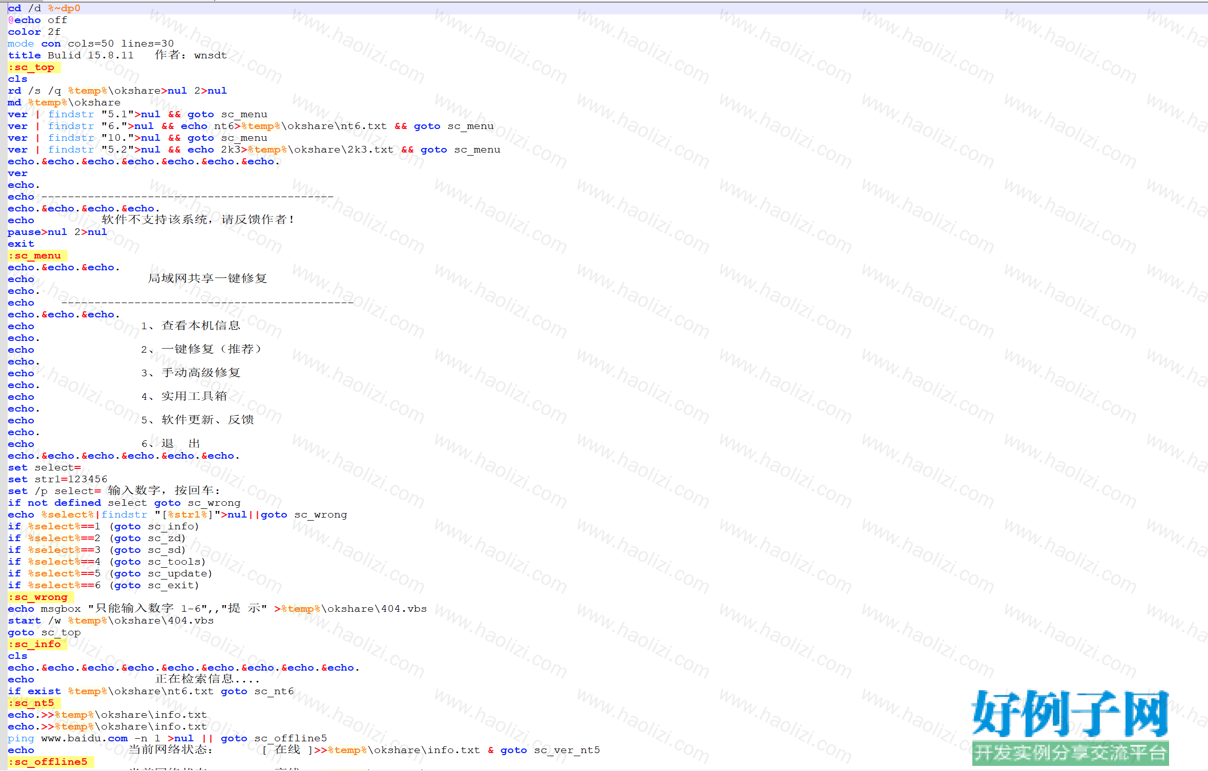 from clipboard