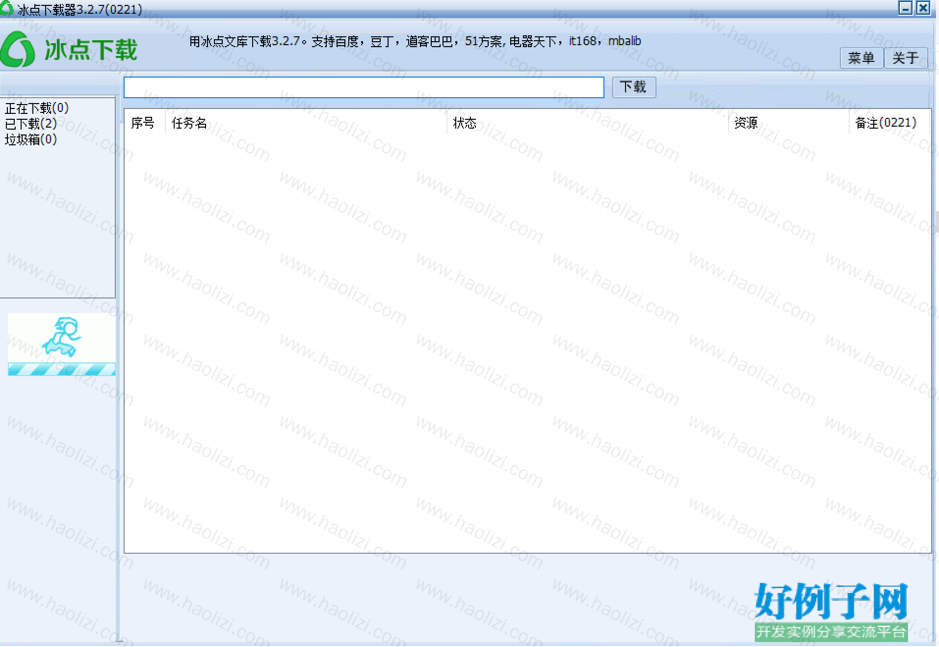 from clipboard