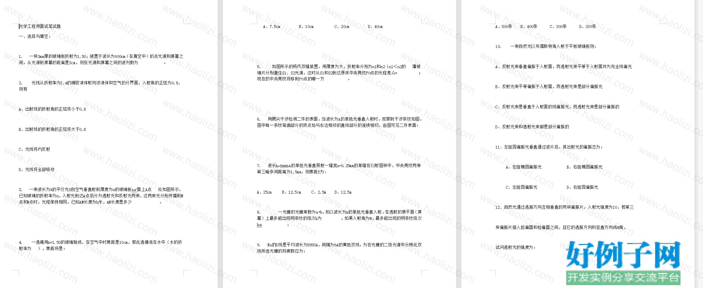from clipboard from clipboard