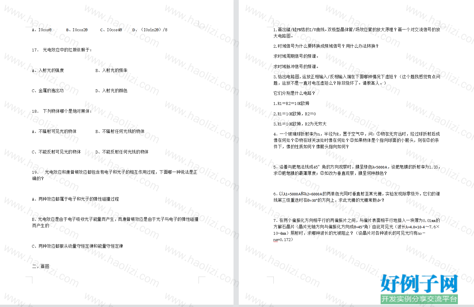 from clipboard from clipboard