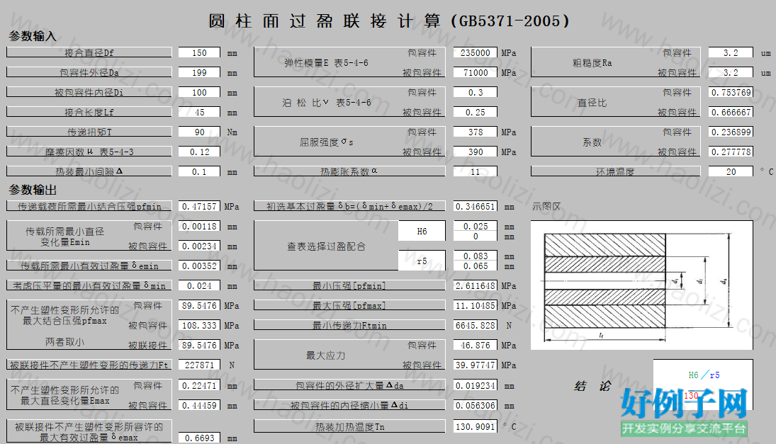 from clipboard