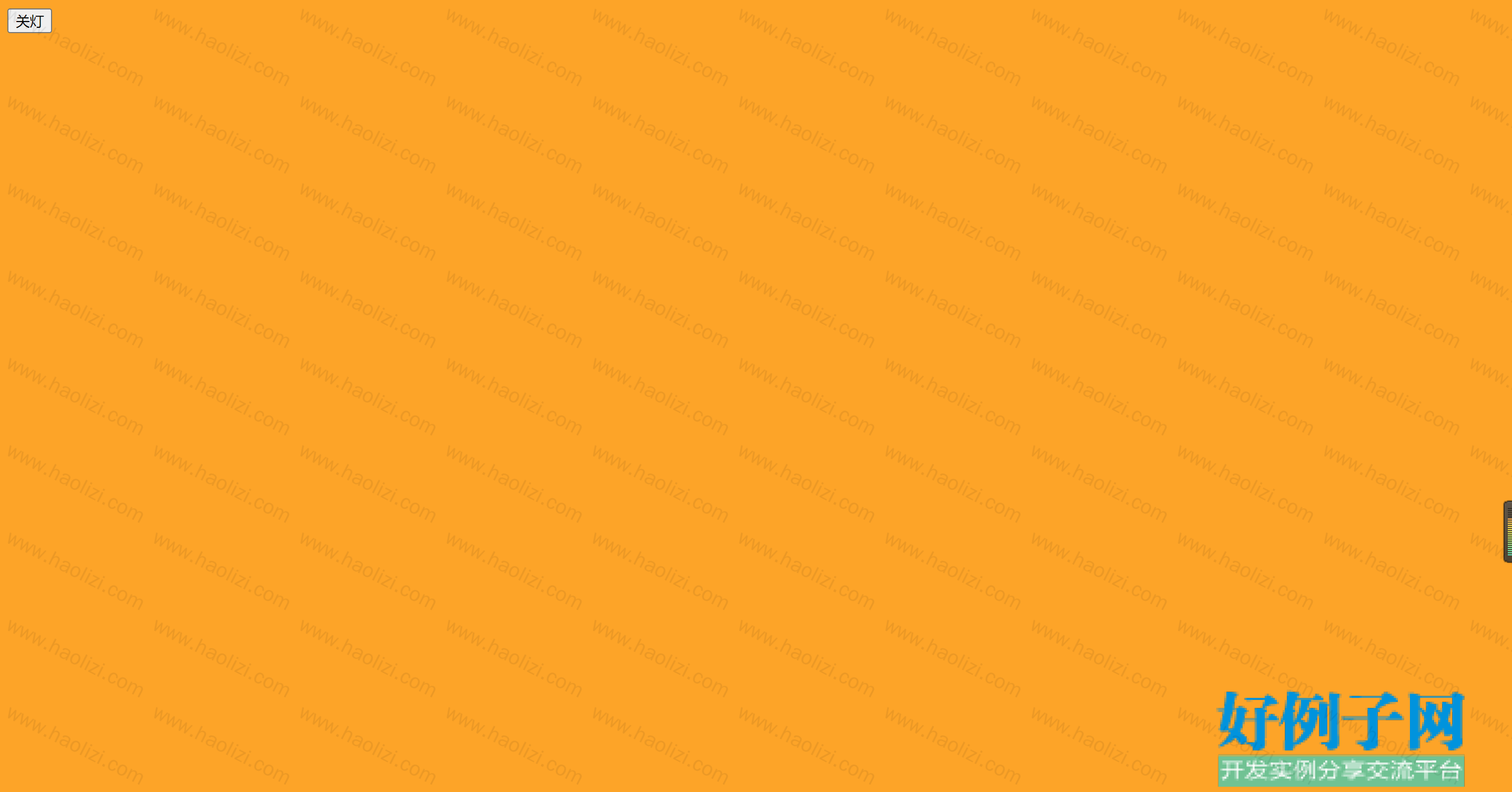 from clipboard