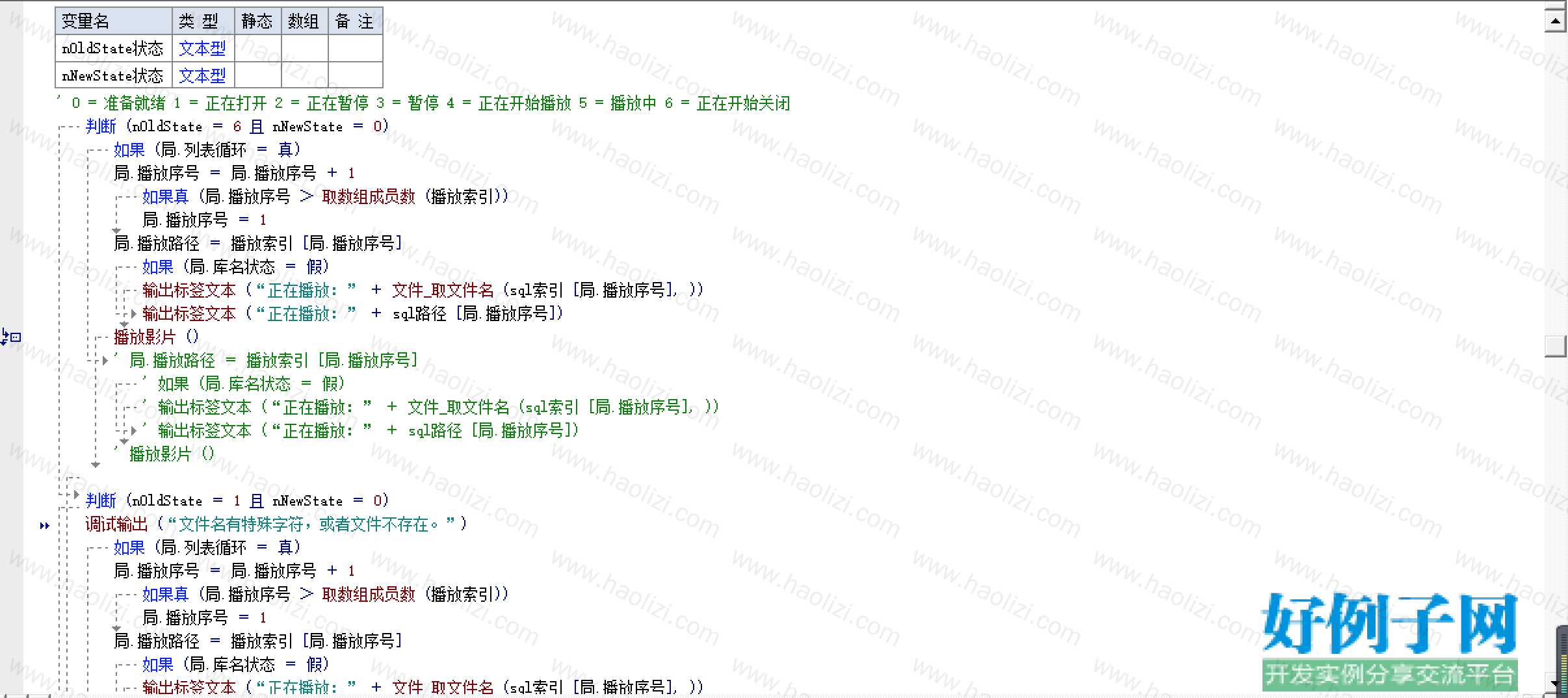 from clipboard