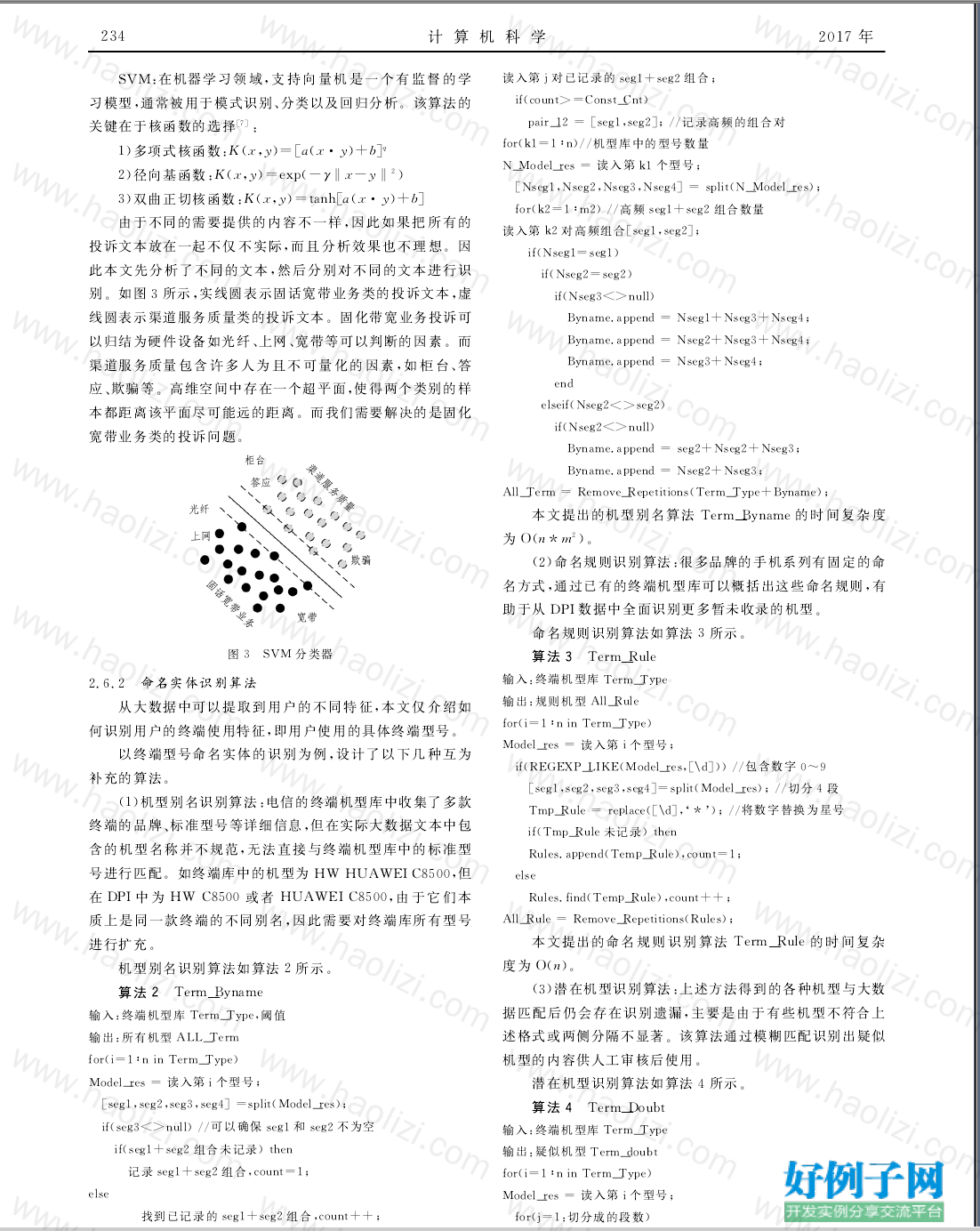 from clipboard