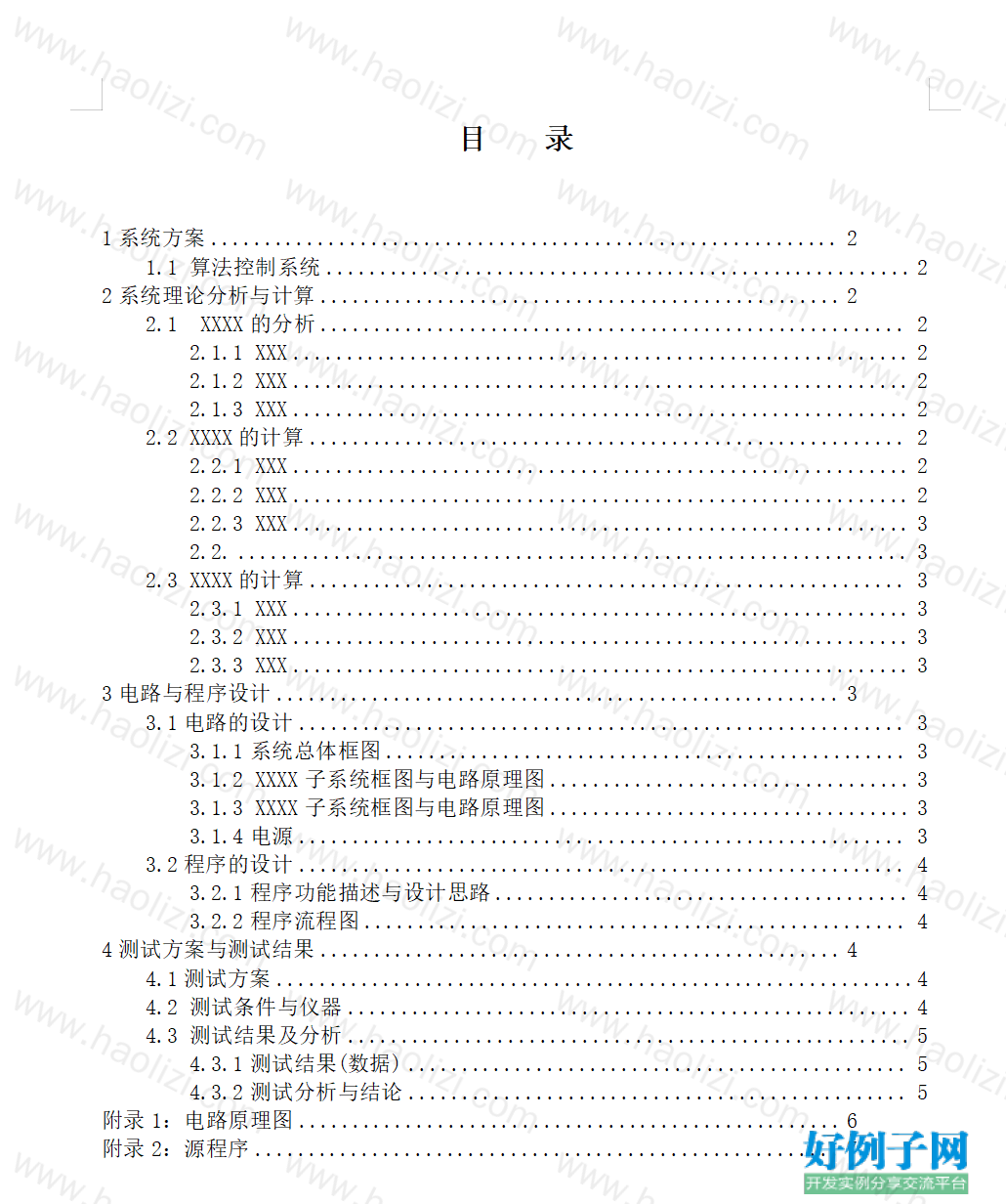from clipboard
