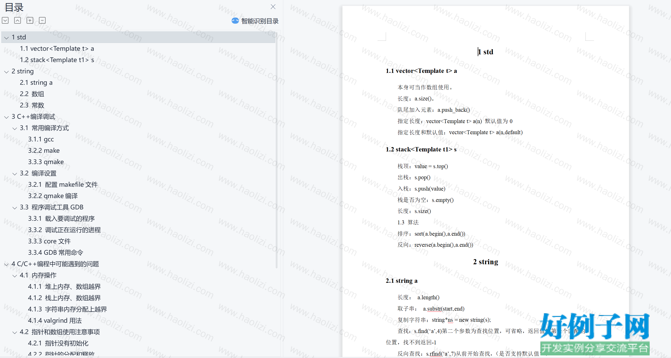 from clipboard