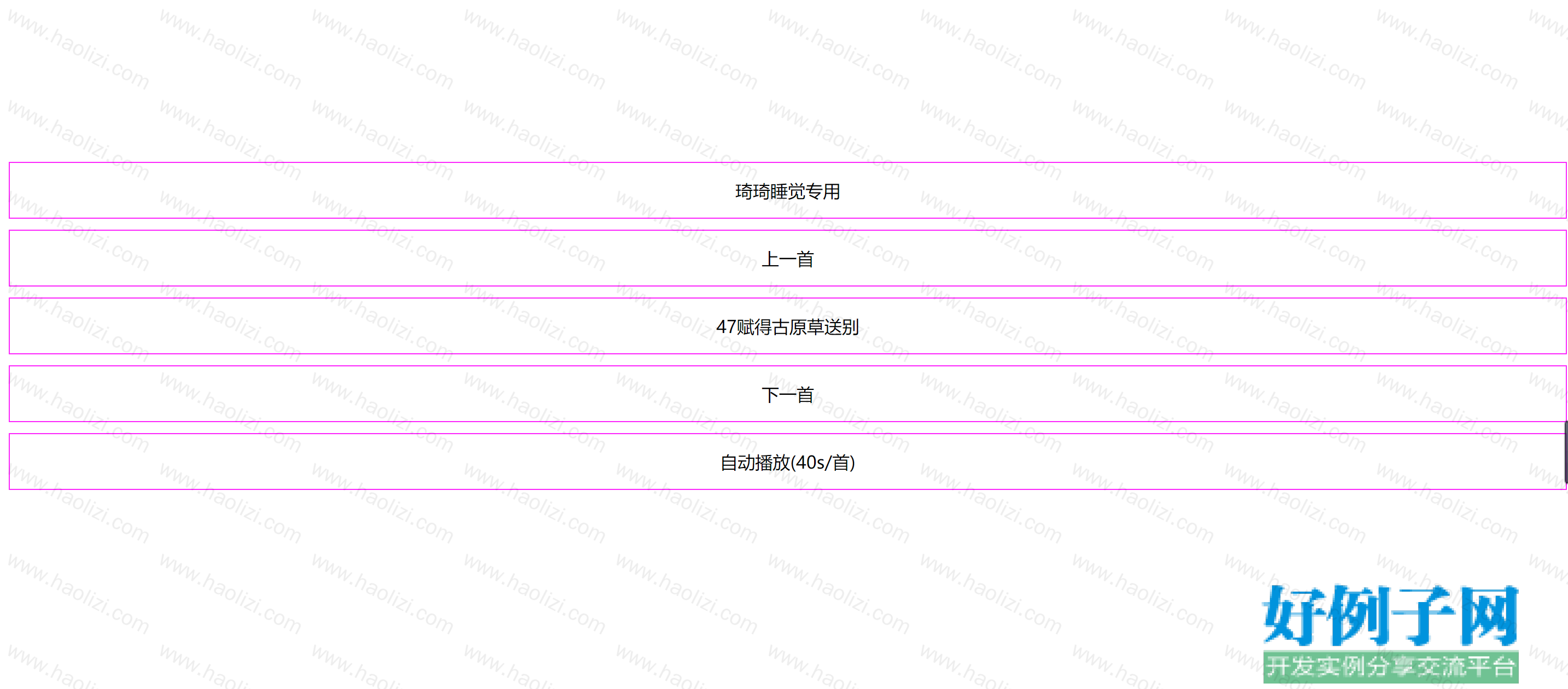 from clipboard