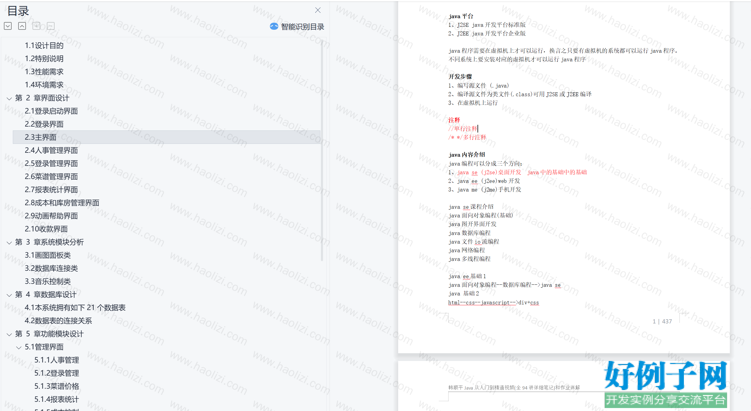 from clipboard from clipboard