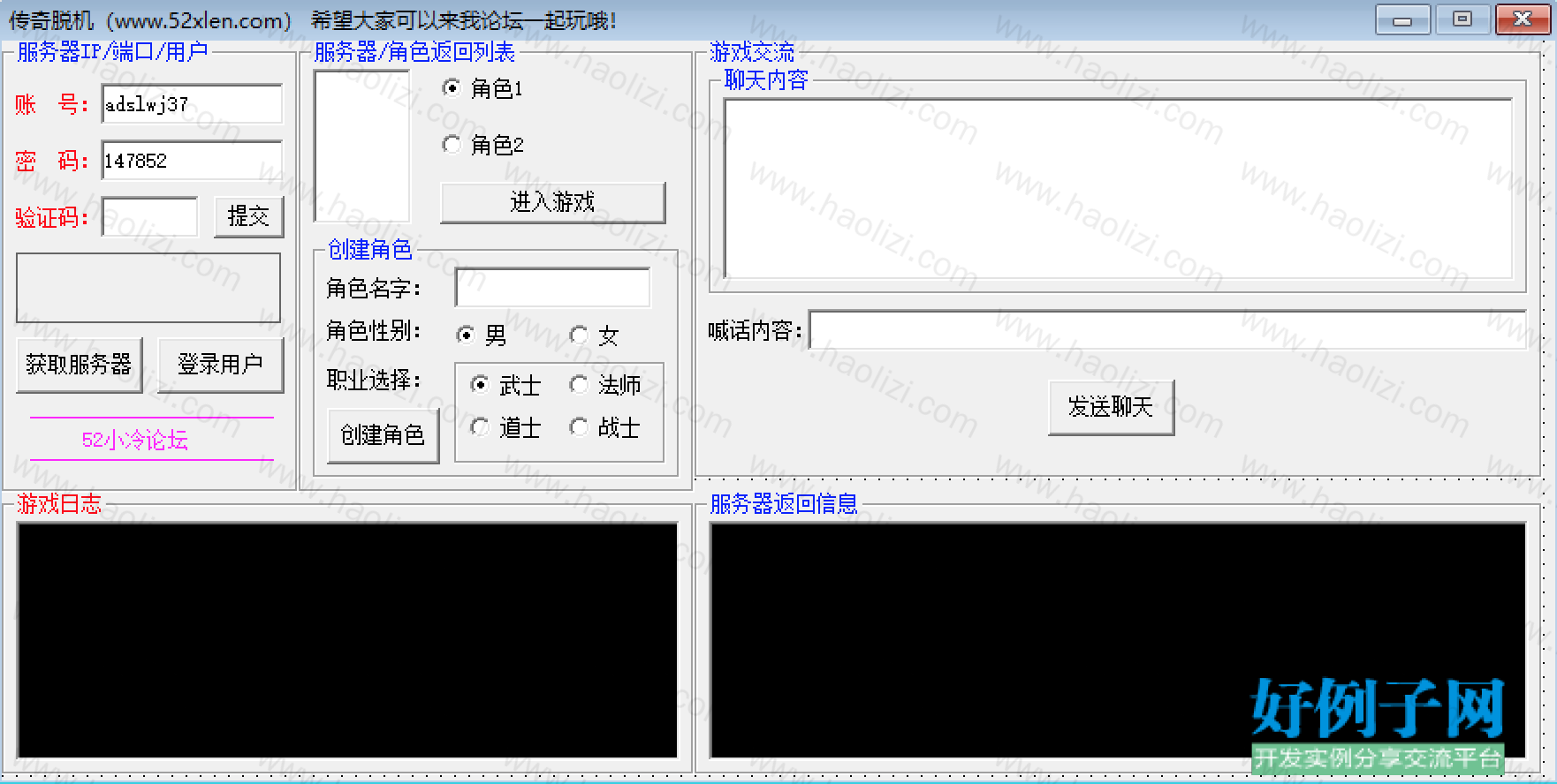 from clipboard