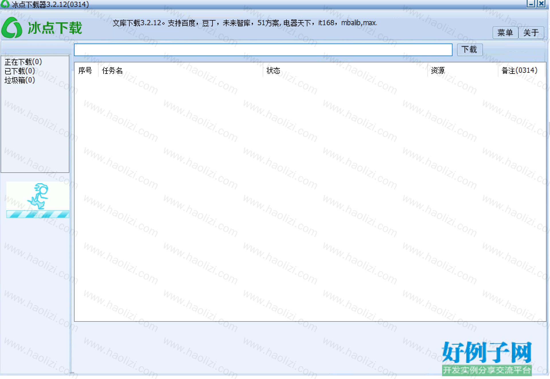 from clipboard
