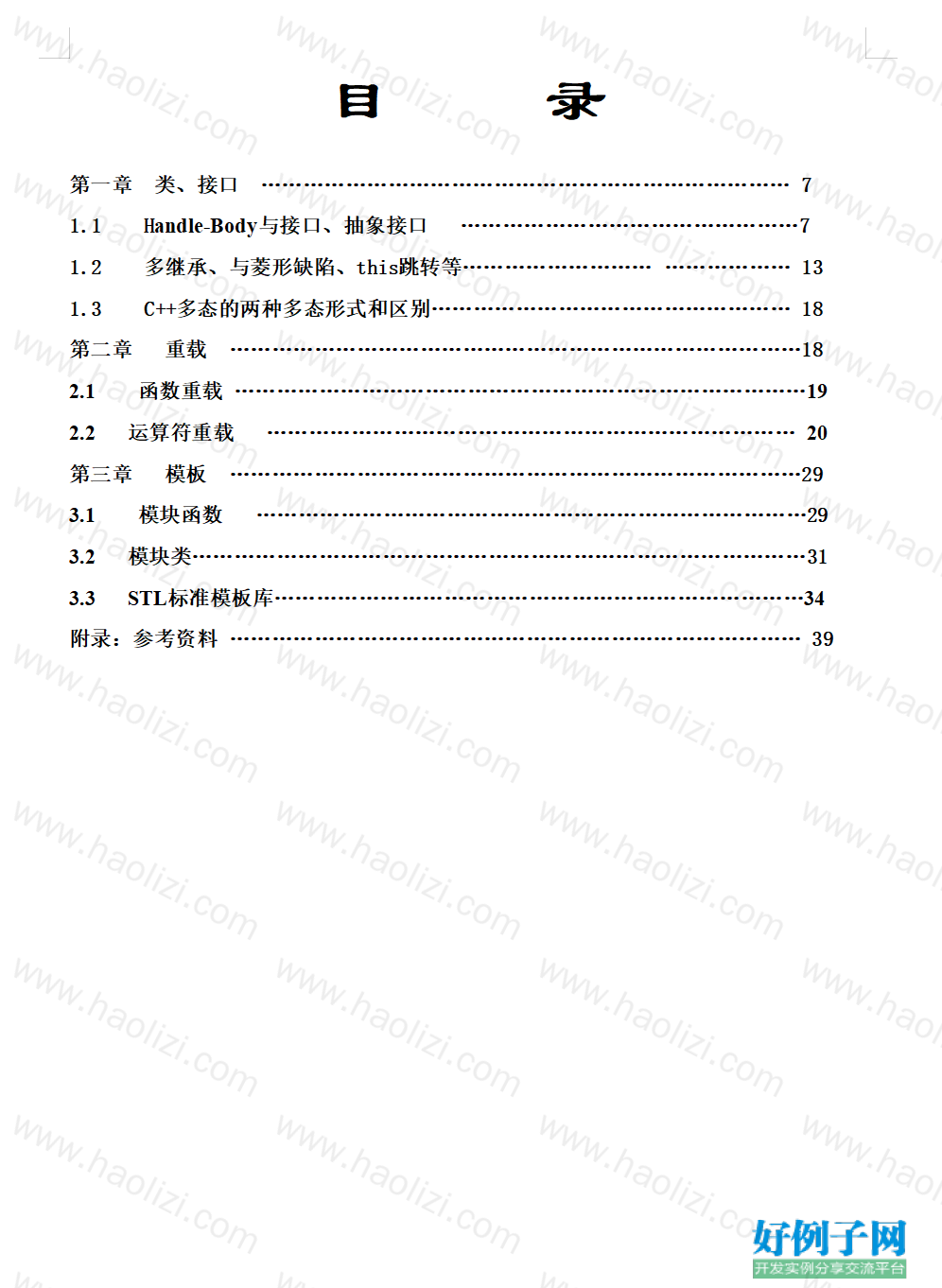 from clipboard
