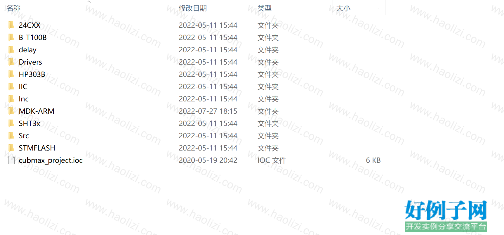 from clipboard